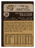 1973 Topps Baseball #350 Tom Seaver Mets EX 485741