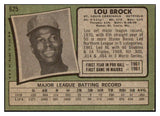 1971 Topps Baseball #625 Lou Brock Cardinals EX 485803