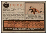 1962 Topps Baseball #574 Dean Stone Colt .45s VG 485852