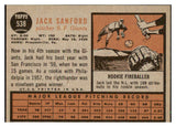 1962 Topps Baseball #538 Jack Sanford Giants EX-MT 485879