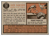 1962 Topps Baseball #538 Jack Sanford Giants EX 485880