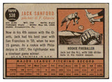 1962 Topps Baseball #538 Jack Sanford Giants VG-EX 485894