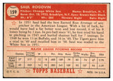 1952 Topps Baseball #159 Saul Rogovin White Sox VG-EX 486168
