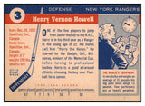 1954 Topps Hockey #003 Harry Howell Rangers EX-MT 486636