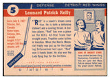 1954 Topps Hockey #005 Red Kelly Red Wings VG-EX 486638