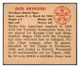 1950 Bowman Baseball #242 Dick Kryhoski Tigers EX No Copyright 488985