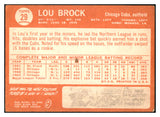 1964 Topps Baseball #029 Lou Brock Cubs VG-EX 489999