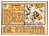 1963 Topps Baseball #472 Lou Brock Cubs VG-EX 490043