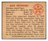 1950 Bowman Baseball #242 Dick Kryhoski Tigers EX Copyright 490107