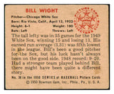 1950 Bowman Baseball #038 Bill Wight White Sox VG-EX 490333