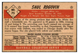 1953 Bowman Color Baseball #075 Saul Rogovin White Sox EX 490912