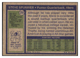 1972 Topps Football #291 Steve Spurrier 49ers NR-MT 491401