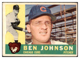 1960 Topps Baseball #528 Ben Johnson Cubs VG-EX 493184