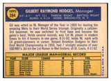 1970 Topps Baseball #394 Gil Hodges Mets VG-EX 493460