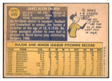 1970 Topps Baseball #449 Jim Palmer Orioles VG-EX 493462