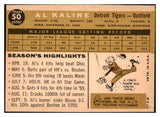 1960 Topps Baseball #050 Al Kaline Tigers EX 493490