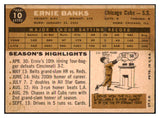 1960 Topps Baseball #010 Ernie Banks Cubs VG-EX 493512