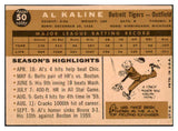 1960 Topps Baseball #050 Al Kaline Tigers VG-EX 493645