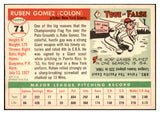 1955 Topps Baseball #071 Ruben Gomez Giants EX-MT 493710