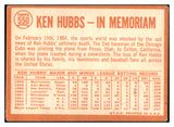 1964 Topps Baseball #550 Ken Hubbs Cubs VG 493958