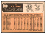 1966 Topps Baseball #410 Al Kaline Tigers VG 493994