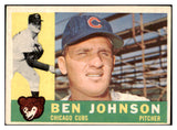 1960 Topps Baseball #528 Ben Johnson Cubs EX 494011