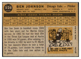 1960 Topps Baseball #528 Ben Johnson Cubs EX 494011