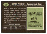 1969 Topps Football #026 Brian Piccolo Bears EX-MT 494116