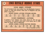 1969 Topps Baseball #049 Ellie Rodriguez Royals VG-EX Variation 494948