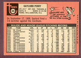 1969 Topps Baseball #485 Gaylord Perry Giants EX 495933