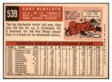 1959 Topps Baseball #539 Gary Blaylock Cardinals EX-MT 497885