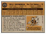 1960 Topps Baseball #370 Bill Skowron Yankees NR-MT 497945