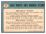 1965 Topps Baseball #541 Bob Locker White Sox NR-MT 497966