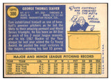 1970 Topps Baseball #300 Tom Seaver Mets NR-MT 499045