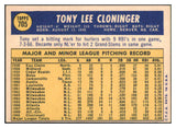 1970 Topps Baseball #705 Tony Cloninger Reds EX-MT 499392