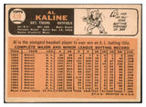 1966 Topps Baseball #410 Al Kaline Tigers EX 500862