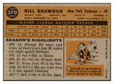 1960 Topps Baseball #370 Bill Skowron Yankees EX-MT 500890