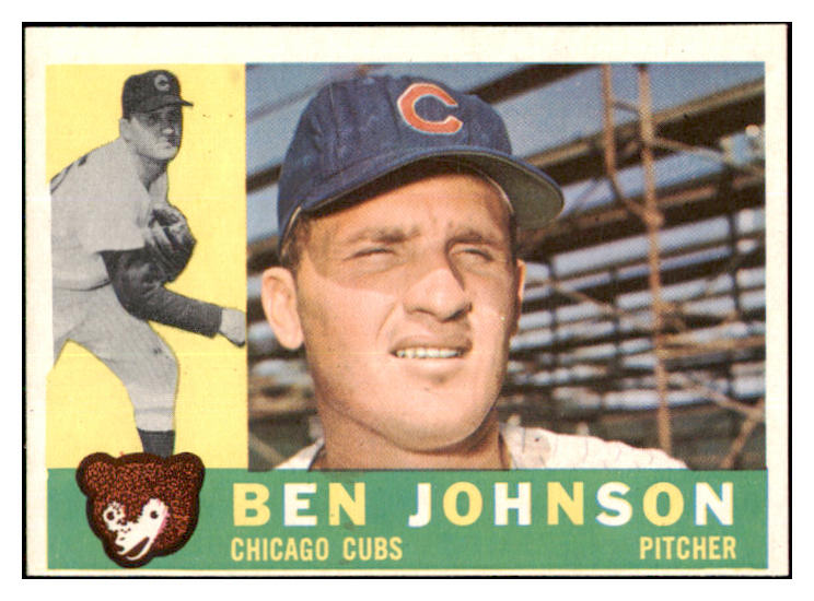 1960 Topps Baseball #528 Ben Johnson Cubs EX-MT 502094