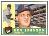 1960 Topps Baseball #528 Ben Johnson Cubs EX-MT 502094