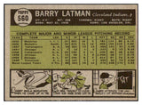 1961 Topps Baseball #560 Barry Latman Indians EX-MT 502162