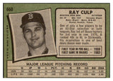 1971 Topps Baseball #660 Ray Culp Red Sox NR-MT 502457