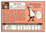 1969 Topps Baseball #480 Tom Seaver Mets EX-MT 503635