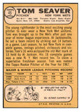 1968 Topps Baseball #045 Tom Seaver Mets VG-EX 503668