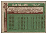 1976 Topps Baseball #525 Billy Williams A's NR-MT 503724