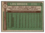 1976 Topps Baseball #010 Lou Brock Cardinals NR-MT 503769