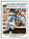 1977 Topps Baseball #231 George Brett Rb Royals NR-MT 503776