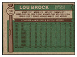 1976 Topps Baseball #010 Lou Brock Cardinals NR-MT 503803