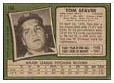 1971 Topps Baseball #160 Tom Seaver Mets EX 504756