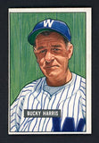 1951 Bowman Baseball #275 Bucky Harris Senators EX 505190