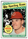 1969 Topps Baseball #424 Pete Rose A.S. Reds EX-MT 505387